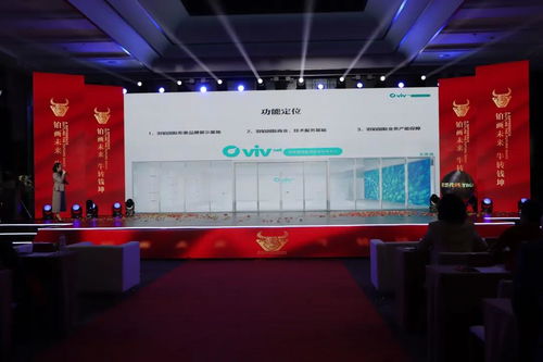 羽鉑國(guó)際生物醫(yī)療應(yīng)用體驗(yàn)中心全球推廣儀式在京舉行，細(xì)胞技術(shù)引領(lǐng)醫(yī)療新紀(jì)元